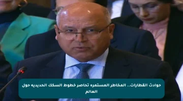 حوادث القطارات.. المخاطر المستمرة تحاصر خطوط السكك الحديدية حول العالم